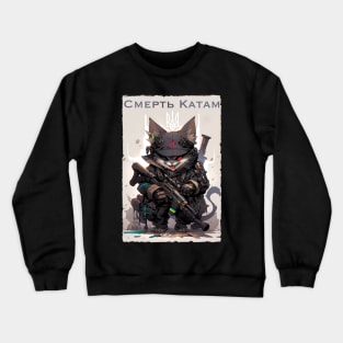 Smerty katam Crewneck Sweatshirt